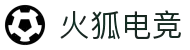 火狐电竞 - 点燃电竞激情,竞出非凡精彩!